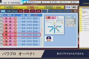 10時30分 ごろ