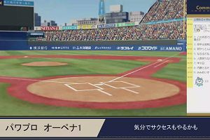 10時50分 ごろ
