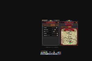 11時10分 ごろ