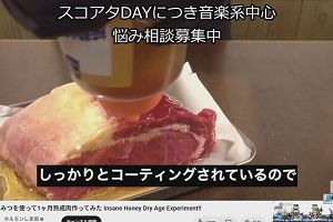 12時00分 ごろ