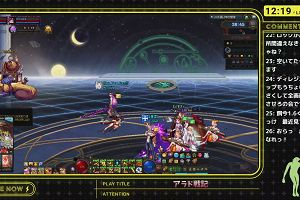 12時15分 ごろ