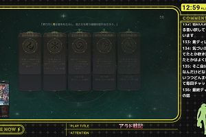 12時55分 ごろ
