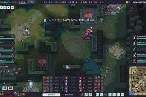 13時25分 ごろ