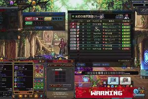 13時30分 ごろ