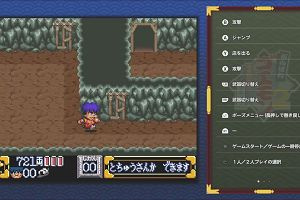 13時45分 ごろ