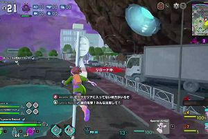 13時50分 ごろ