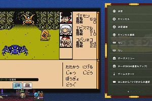 14時10分 ごろ