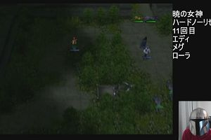 14時45分 ごろ
