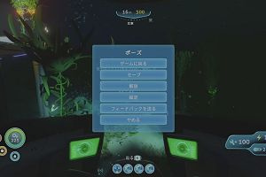 14時55分 ごろ