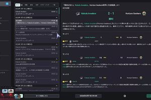 15時10分 ごろ
