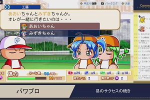 15時50分 ごろ