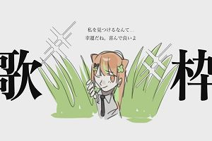 16時30分 ごろ