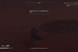 16時30分 ごろ
