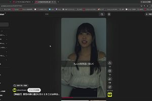 16時30分 ごろ