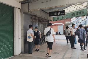 16時40分 ごろ