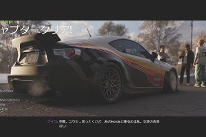 17時45分 ごろ