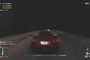 18時30分 ごろ