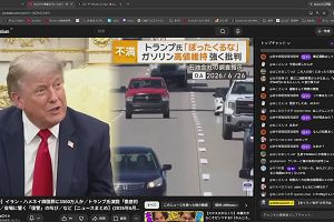 19時05分 ごろ