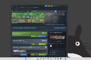 19時10分 ごろ