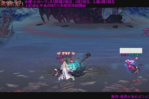 19時20分 ごろ