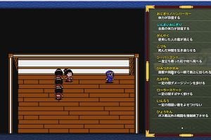 21時45分 ごろ