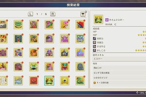 22時40分 ごろ