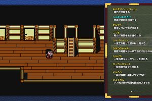 22時40分 ごろ