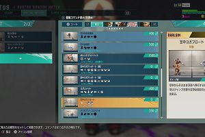 22時50分 ごろ