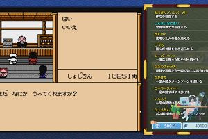 23時35分 ごろ