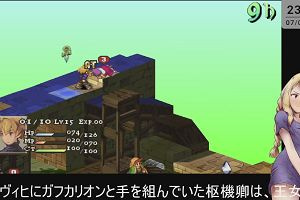23時50分 ごろ