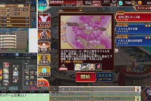 00時00分 ごろ