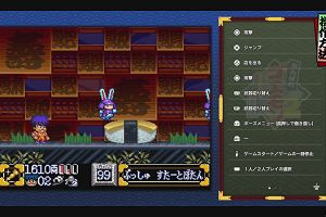 00時40分 ごろ