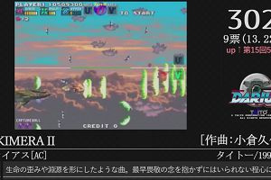 00時40分 ごろ