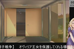 00時55分 ごろ