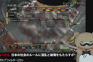02時00分 ごろ