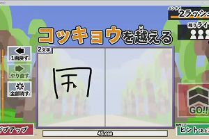 02時05分 ごろ