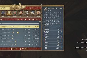 11時05分 ごろ