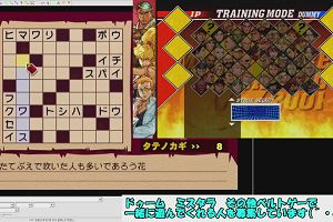 18時50分 ごろ