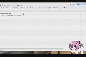 18時55分 ごろ