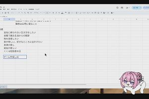 19時05分 ごろ