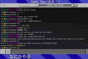 19時20分 ごろ