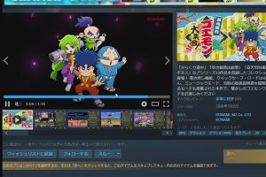 19時20分 ごろ