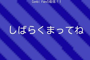 19時25分 ごろ