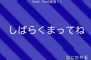 19時30分 ごろ