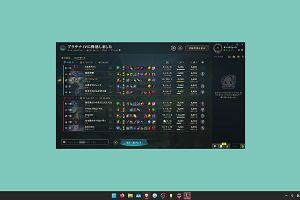 19時45分 ごろ