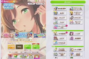 20時05分 ごろ