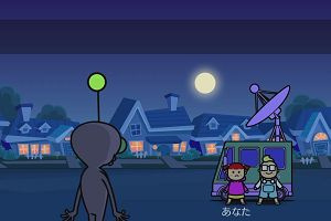 20時10分 ごろ