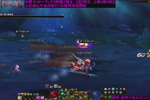 20時10分 ごろ