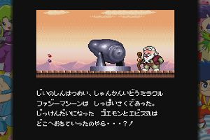 20時20分 ごろ