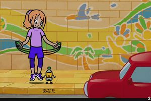 20時30分 ごろ